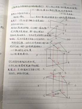 BETWAY官方网站-机械制图1-工程2201班-周琦雯(5)